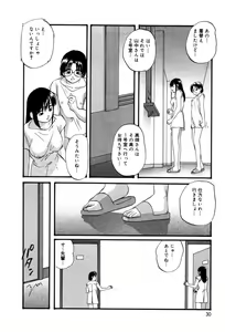 Page 29 of Drug Trip - preview thumbnail