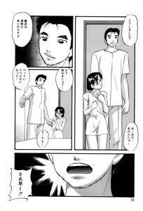 Page 31 of Drug Trip - preview thumbnail