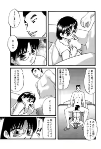 Page 49 of Drug Trip - preview thumbnail