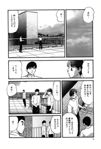 Page 5 of Drug Trip - preview thumbnail