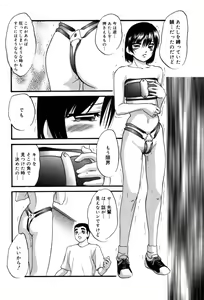 Page 72 of Drug Trip - preview thumbnail