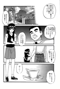 Page 86 of Drug Trip - preview thumbnail