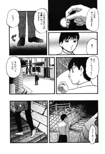Page 9 of Drug Trip - preview thumbnail