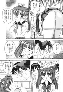 Page 152 of Dokkin! Nozokimi Theater - preview thumbnail