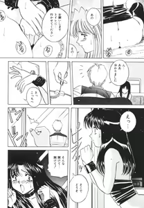 Page 33 of Dokkin! Nozokimi Theater - preview thumbnail