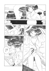 Page 64 of Dokkin! Nozokimi Theater - preview thumbnail