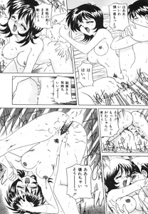 Page 95 of Dokkin! Nozokimi Theater - preview thumbnail