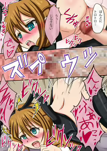 Page 5 of Konomi-san to Oshioki Gyaku Bunny - preview thumbnail