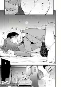 Page 157 of My Girl, My Boy - preview thumbnail