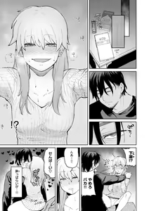 Page 9 of My Girl, My Boy - preview thumbnail