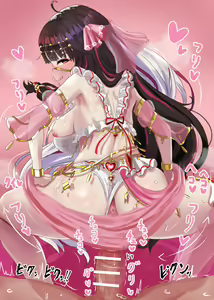 Page 9 of Yorumi Rena - preview thumbnail