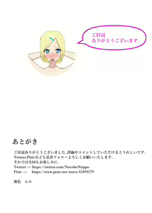 Page 41 of Shuuchi Hentai M Musume Hazukashi Choukyou no Daikoufun Seikatsu - preview thumbnail