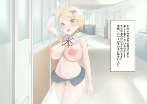 Page 103 of Joshi wa Hobo Zenra Seikatsu Dosukebe Sekai!! - preview thumbnail