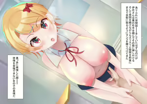 Page 108 of Joshi wa Hobo Zenra Seikatsu Dosukebe Sekai!! - preview thumbnail