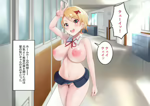 Page 3 of Joshi wa Hobo Zenra Seikatsu Dosukebe Sekai!! - preview thumbnail