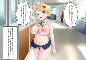 Page 6 of Joshi wa Hobo Zenra Seikatsu Dosukebe Sekai!! - preview thumbnail