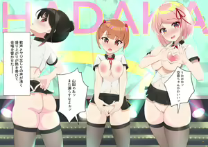 Page 98 of Joshi wa Zenra de Odemukae!? Hadaka Joshi Gakuen Bunkasai - preview thumbnail