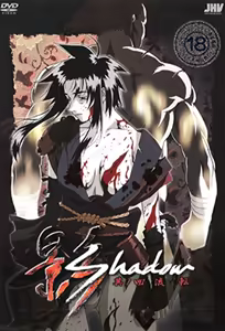 Kage 4 — hentai manga cover on Fhentai