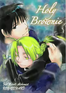Holy Brownie - hentai manga cover image