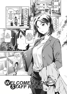 Page 116 of Amanee! | Sweet Ladies! (uncensored) - preview thumbnail