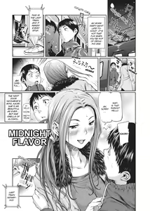 Page 160 of Amanee! | Sweet Ladies! (uncensored) - preview thumbnail