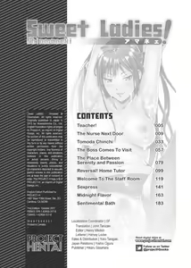 Page 205 of Amanee! | Sweet Ladies! (uncensored) - preview thumbnail