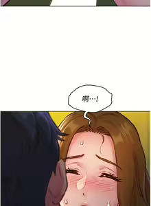 Page 36 of Let is be friends from today 01-06 chi- exterio001 - preview thumbnail