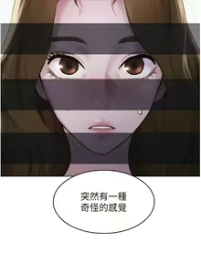 Page 40 of Let is be friends from today 01-06 chi- exterio001 - preview thumbnail