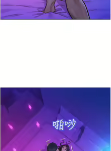 Page 4 of Let is be friends from today 01-06 chi- exterio001 - preview thumbnail