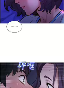 Page 47 of Let is be friends from today 01-06 chi- exterio001 - preview thumbnail