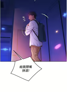 Page 58 of Let is be friends from today 01-06 chi- exterio001 - preview thumbnail