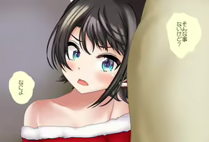 Page 11 of Tokubetsu-hen: Subaru-chan to Sugosu Christmas - preview thumbnail