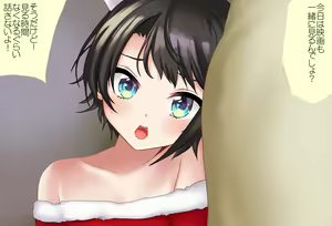 Page 12 of Tokubetsu-hen: Subaru-chan to Sugosu Christmas - preview thumbnail