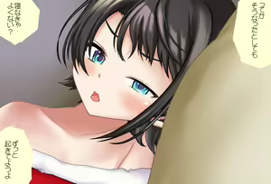 Page 13 of Tokubetsu-hen: Subaru-chan to Sugosu Christmas - preview thumbnail