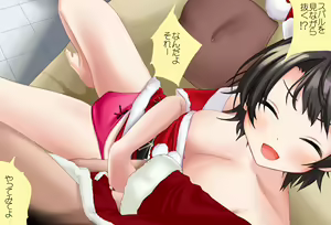 Page 149 of Tokubetsu-hen: Subaru-chan to Sugosu Christmas - preview thumbnail