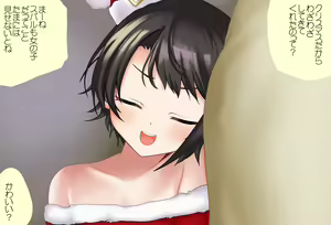 Page 17 of Tokubetsu-hen: Subaru-chan to Sugosu Christmas - preview thumbnail