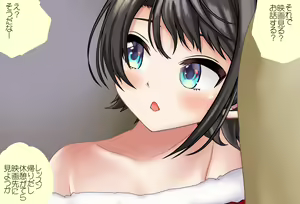 Page 19 of Tokubetsu-hen: Subaru-chan to Sugosu Christmas - preview thumbnail