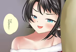 Page 20 of Tokubetsu-hen: Subaru-chan to Sugosu Christmas - preview thumbnail