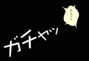 Page 2 of Tokubetsu-hen: Subaru-chan to Sugosu Christmas - preview thumbnail