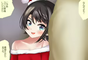 Page 24 of Tokubetsu-hen: Subaru-chan to Sugosu Christmas - preview thumbnail