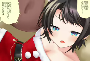 Page 37 of Tokubetsu-hen: Subaru-chan to Sugosu Christmas - preview thumbnail