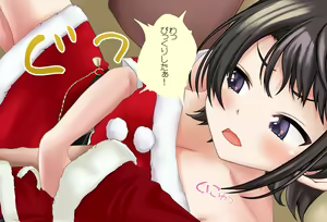 Page 43 of Tokubetsu-hen: Subaru-chan to Sugosu Christmas - preview thumbnail
