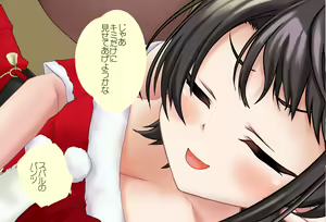 Page 60 of Tokubetsu-hen: Subaru-chan to Sugosu Christmas - preview thumbnail