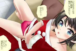 Page 68 of Tokubetsu-hen: Subaru-chan to Sugosu Christmas - preview thumbnail