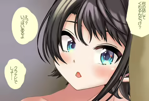 Page 7 of Tokubetsu-hen: Subaru-chan to Sugosu Christmas - preview thumbnail