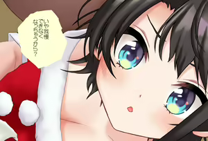 Page 71 of Tokubetsu-hen: Subaru-chan to Sugosu Christmas - preview thumbnail