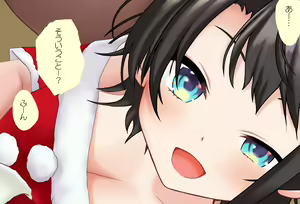Page 72 of Tokubetsu-hen: Subaru-chan to Sugosu Christmas - preview thumbnail
