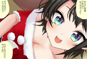 Page 78 of Tokubetsu-hen: Subaru-chan to Sugosu Christmas - preview thumbnail
