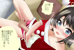 Page 93 of Tokubetsu-hen: Subaru-chan to Sugosu Christmas - preview thumbnail