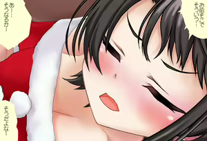 Page 97 of Tokubetsu-hen: Subaru-chan to Sugosu Christmas - preview thumbnail